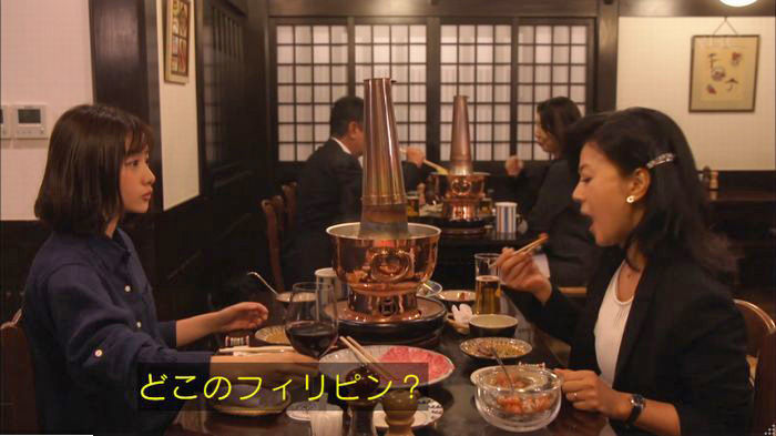 アンナチュラル2話のキャプ269