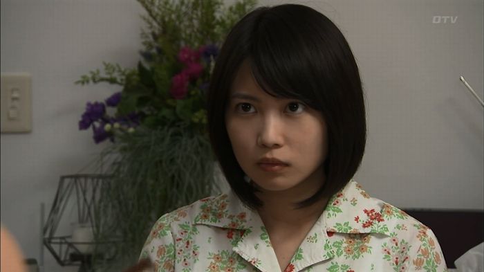 ウツボカズラの夢4話のキャプ520