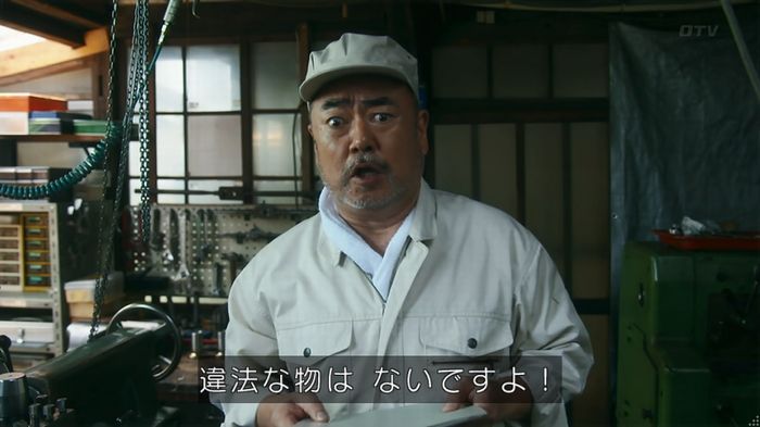 いきもの係 3話のキャプ577
