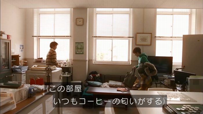 リバース 1話のキャプ488