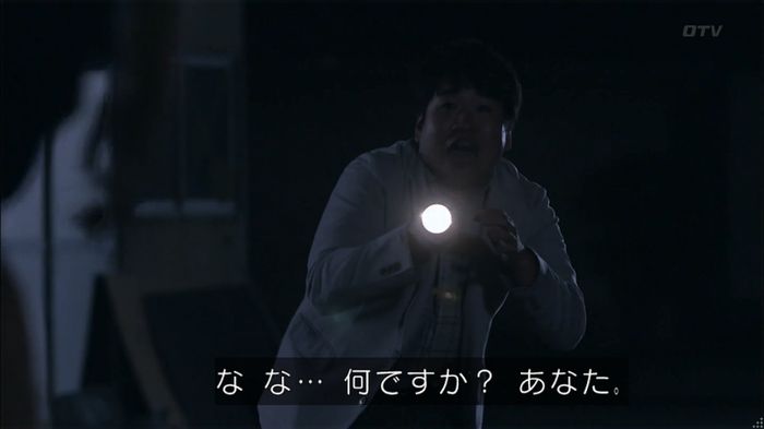 僕たちがやりましたのキャプ437