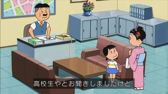サザエ先輩のキャプ105
