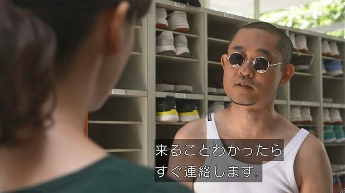 僕たちがやりましたのキャプ113