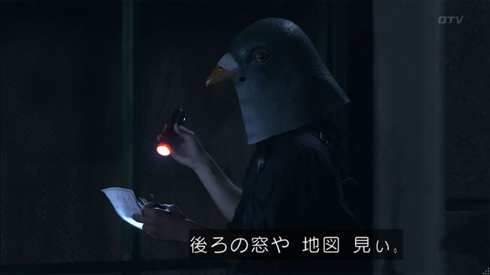 僕たちがやりましたのキャプ412