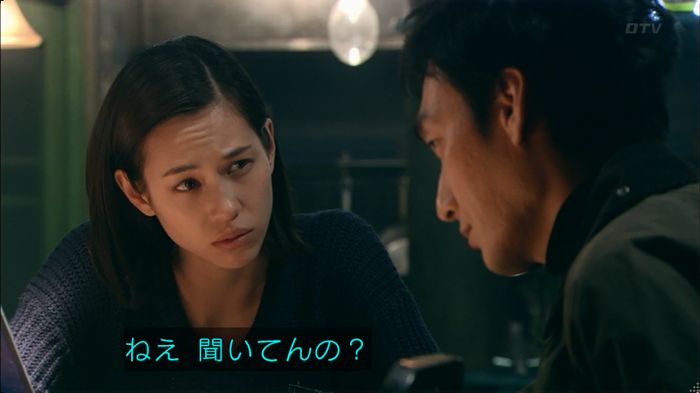 嘘の戦争のキャプ618
