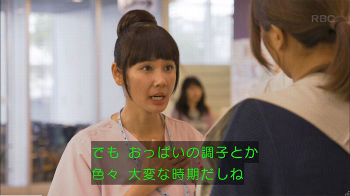 コウノドリ3話のキャプ57