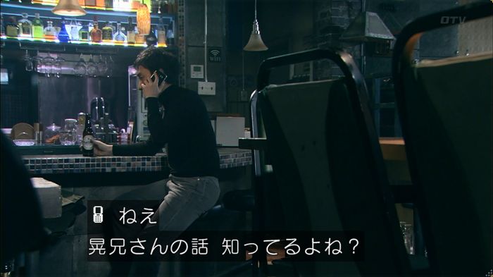 嘘の戦争のキャプ479