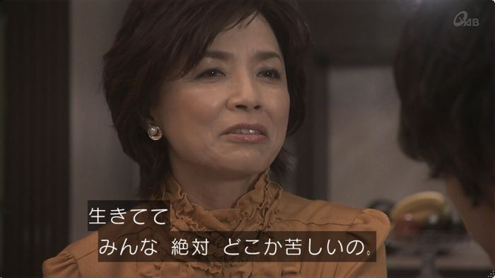 奪い愛 最終回のキャプ324
