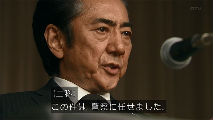 嘘の戦争のキャプ151
