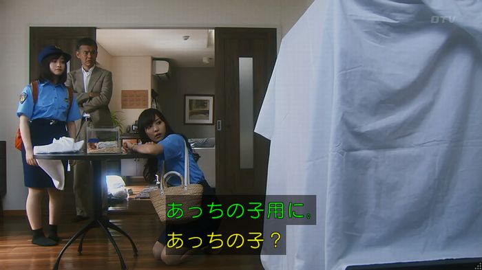 いきもの係 3話のキャプ181