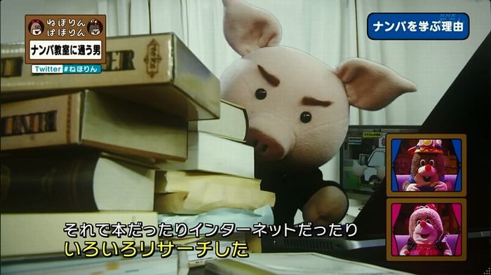 ねほりん ナンパ回のキャプ313