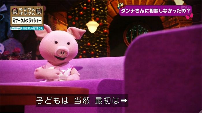 ねほりんぱほりん サークルクラッシャーのキャプ403