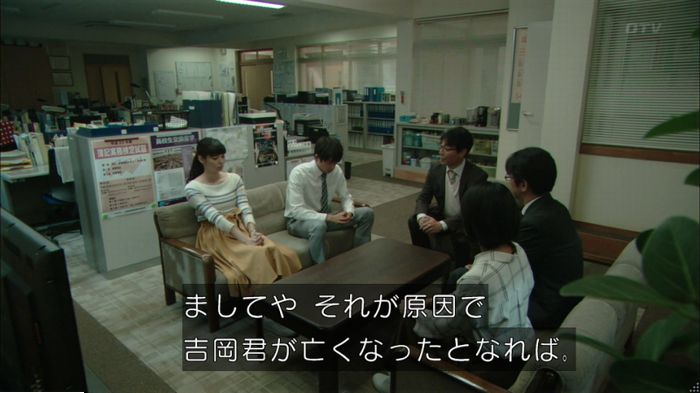 明日の約束のキャプ60