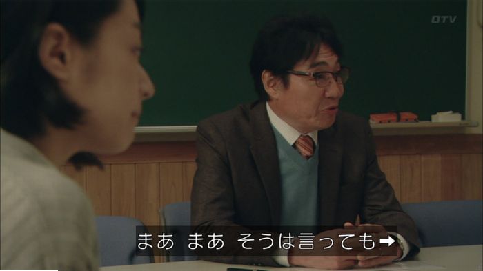 明日の約束のキャプ98