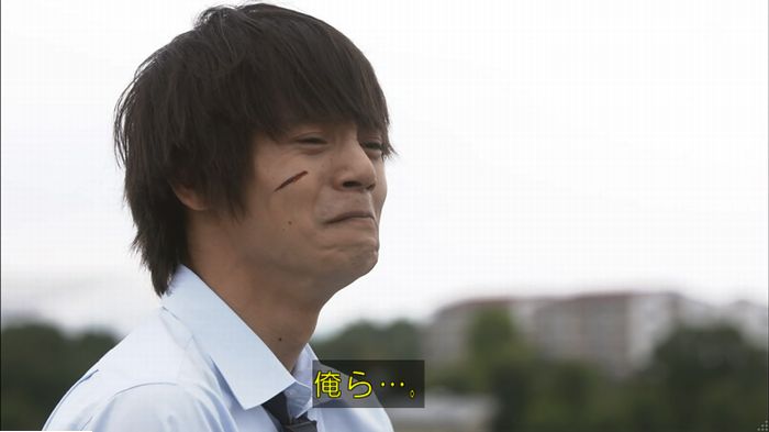 僕たちがやりましたのキャプ298