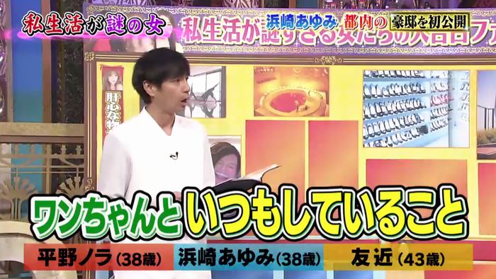 今夜くらべてみましたのキャプ226