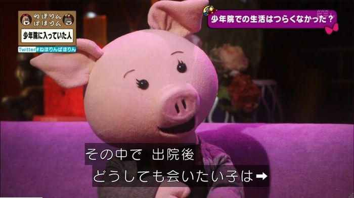 ねほりんぱほりんのキャプ124