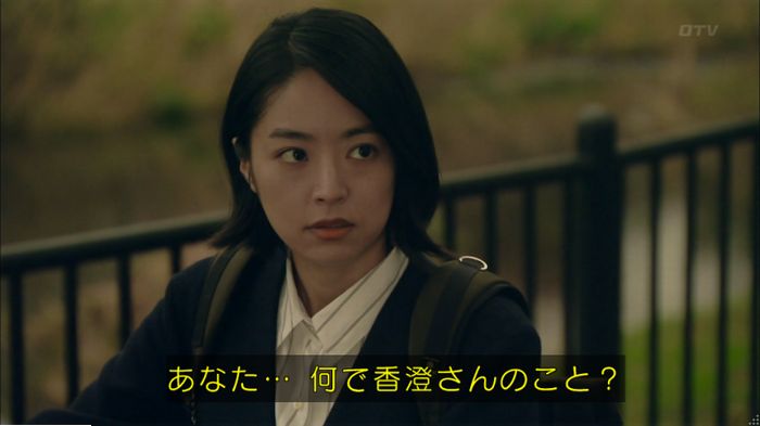 明日の約束のキャプ307