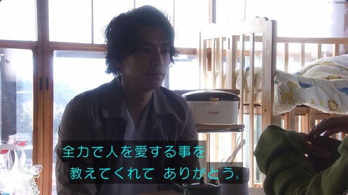奪い愛 最終回のキャプ718