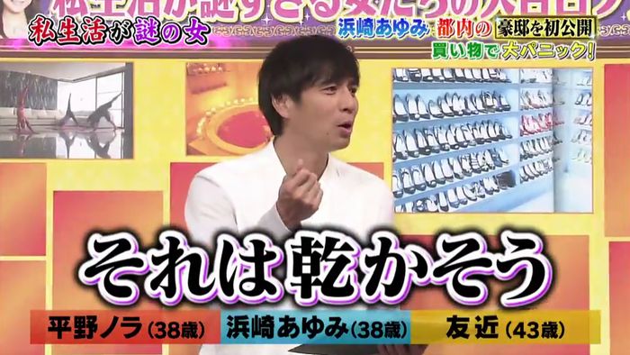 今夜くらべてみましたのキャプ131