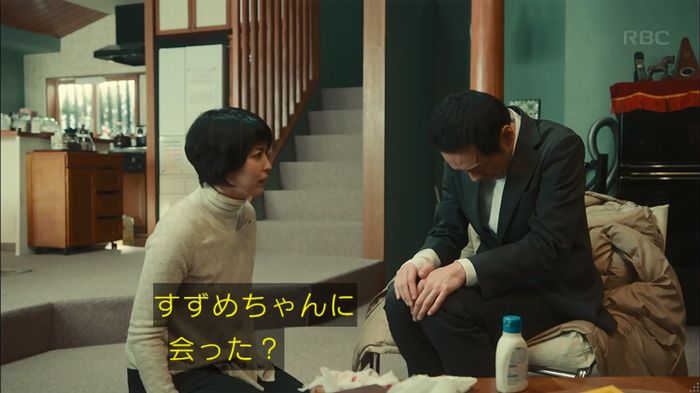 カルテット 7話のキャプ181