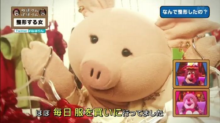 ねほりんぱほりんのキャプ169