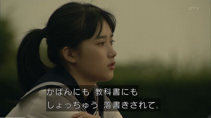 明日の約束のキャプ544
