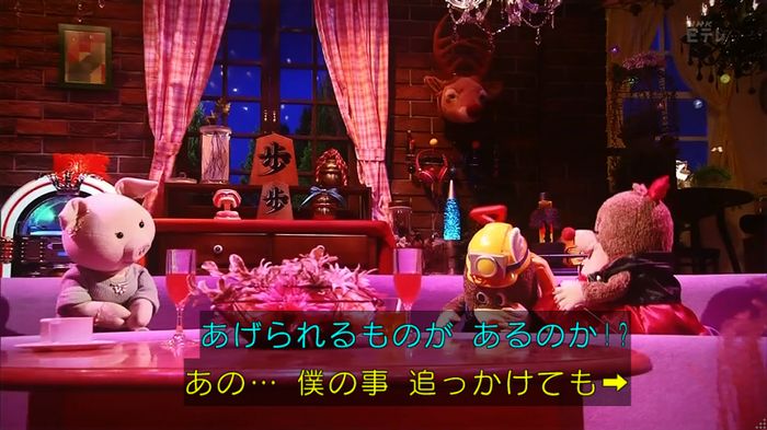 ねほりん 芸能スクープ回のキャプ444