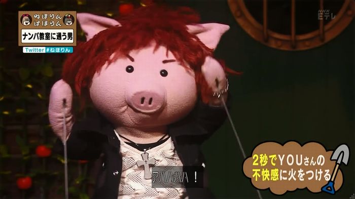 ねほりん ナンパ回のキャプ41