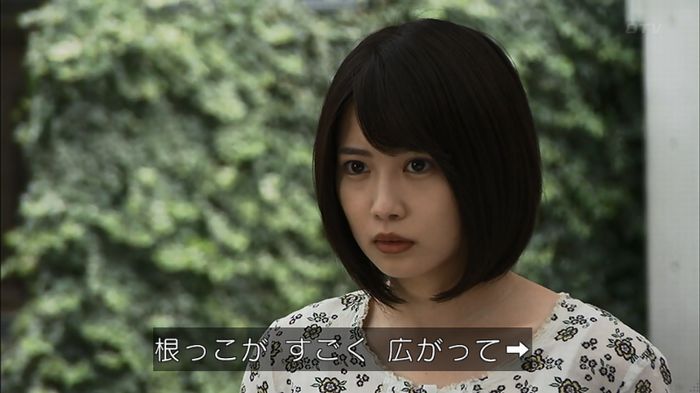 ウツボカズラの夢4話のキャプ77