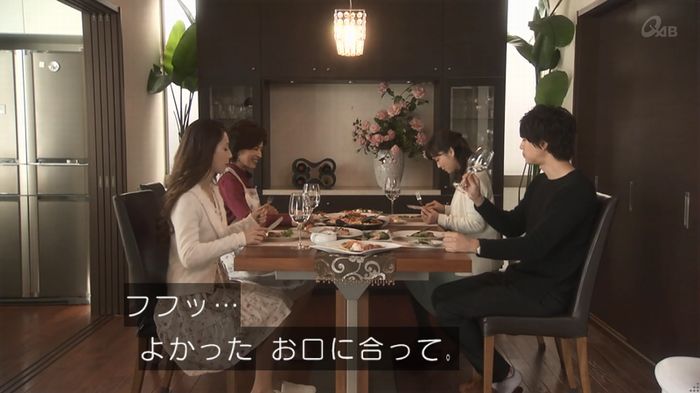 奪い愛 4話のキャプ60