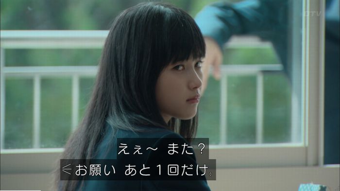 明日の約束のキャプ488