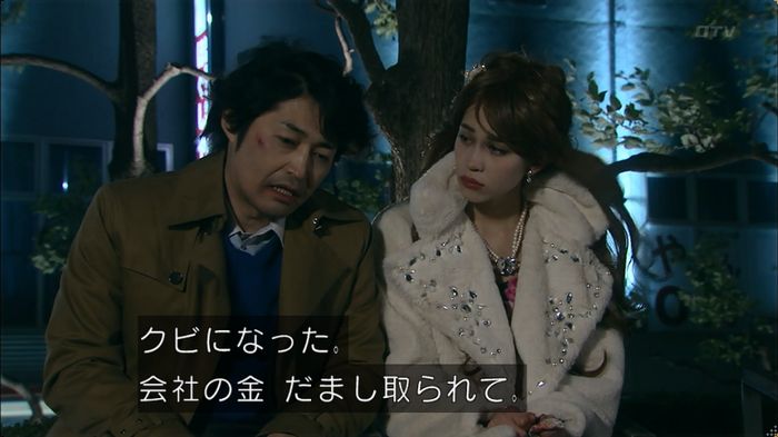 嘘の戦争のキャプ462