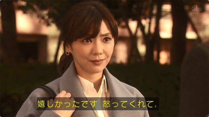 奪い愛 3話のキャプ566