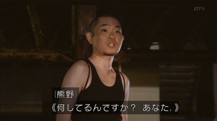 僕たちがやりましたのキャプ374