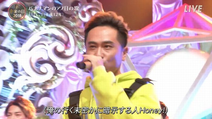 音楽の日のキャプ61