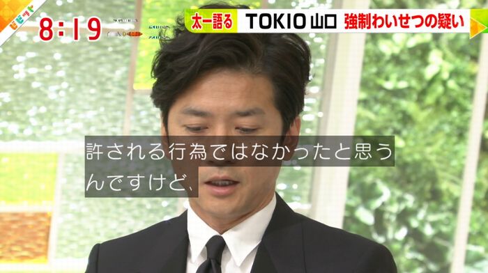 ビビットのキャプ124