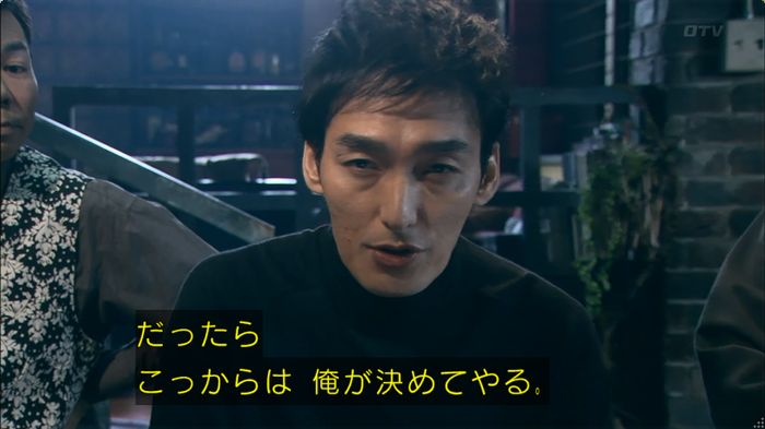 嘘の戦争のキャプ102