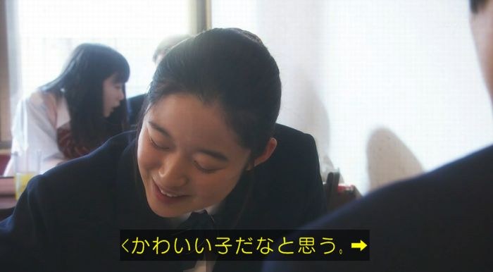 腐女子うっかりゲイに告るのキャプ47