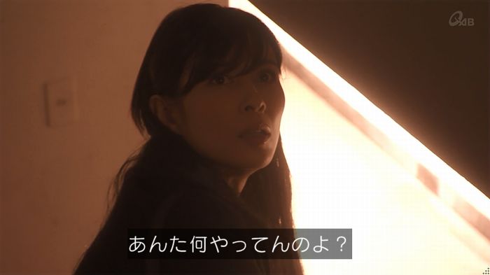 奪い愛 5話のキャプ520