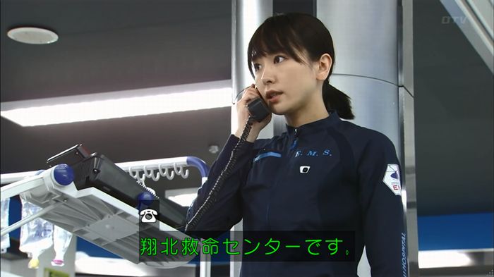 コード・ブルーのキャプ277