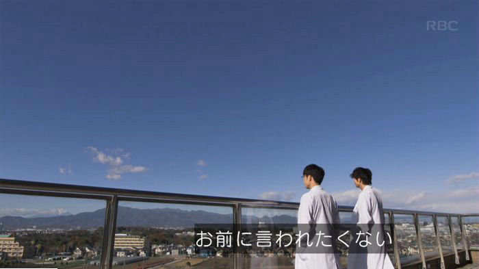 コウノドリ最終回のキャプ836