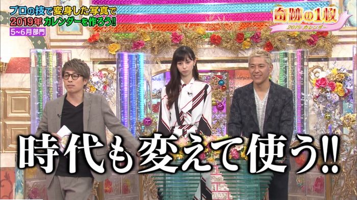 ロンハーのキャプ155