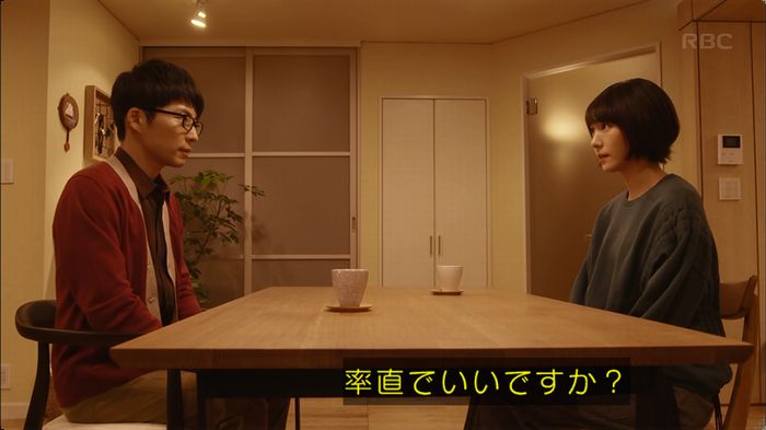 逃げ恥 最終回のキャプ305