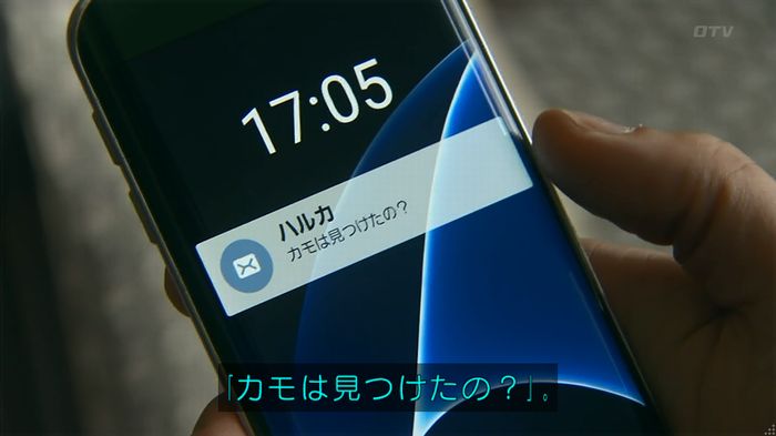 嘘の戦争のキャプ171