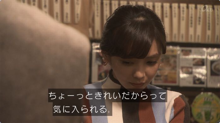 奪い愛 3話のキャプ443