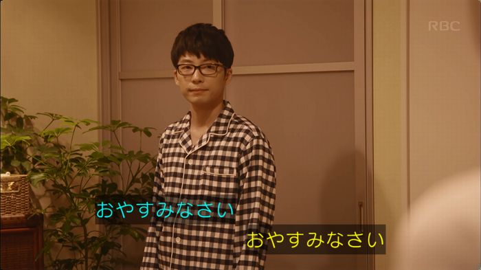 逃げ恥 最終回のキャプ20