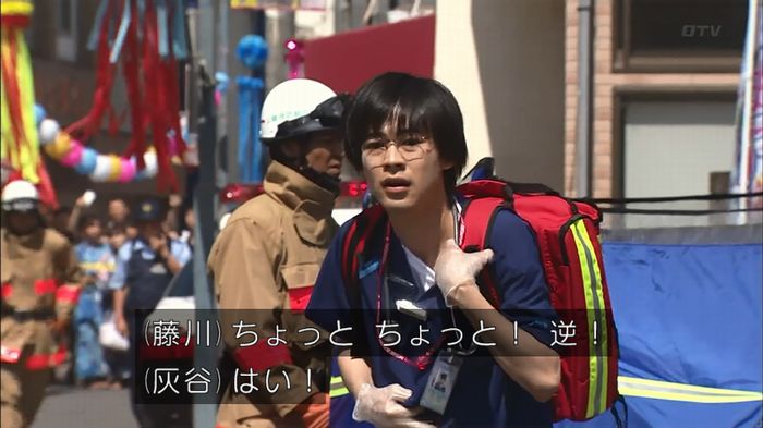 コードブルー 1話のキャプ561