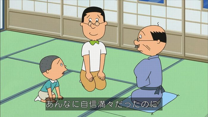 サザエ先輩のキャプ76