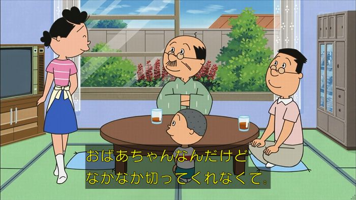 サザエ先輩のキャプ10